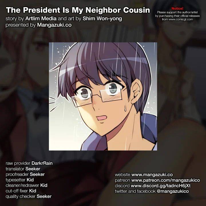The President Is My Neighbor Cousin - chapter 49 - #1