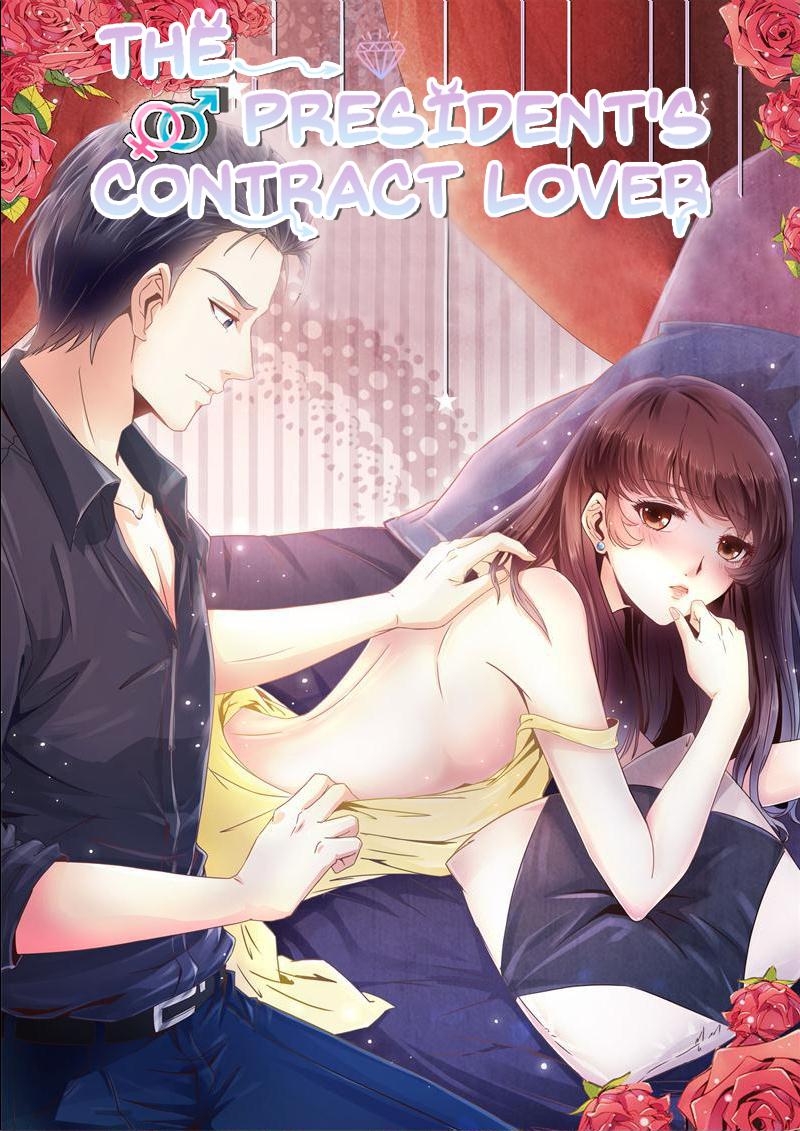 The President's Contract Lover - chapter 1 - #1