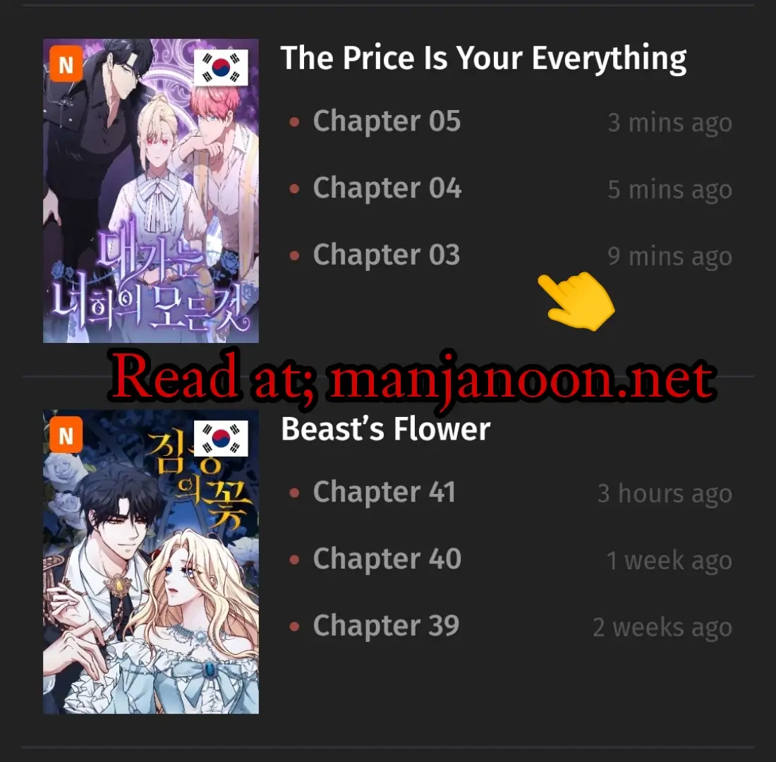The Price Is Your Everything - chapter 1 - #1