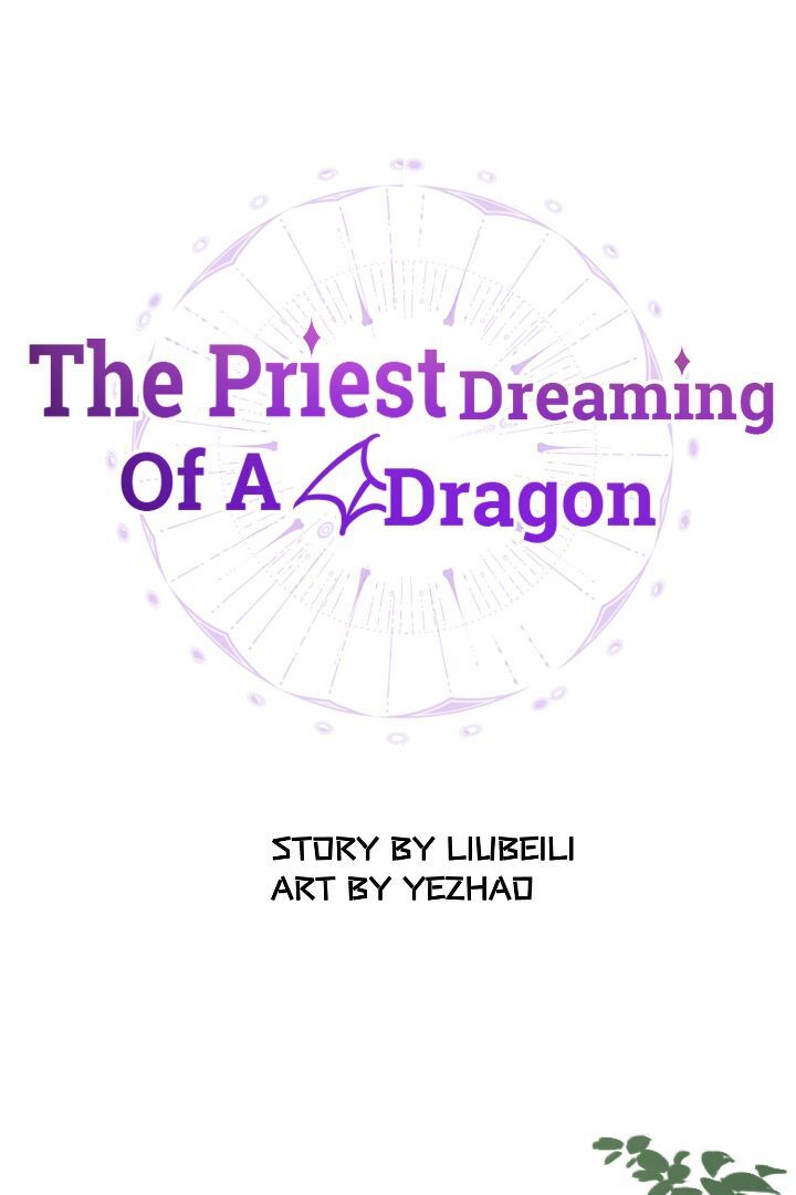 The Priest Dreaming Of A Dragon - chapter 32 - #1