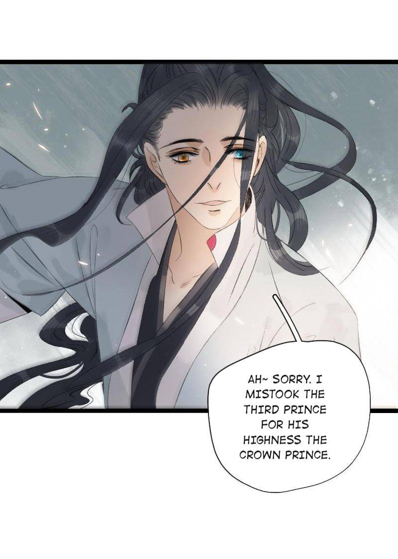 The Prince Has Lost His Mind - chapter 71.2 - #5