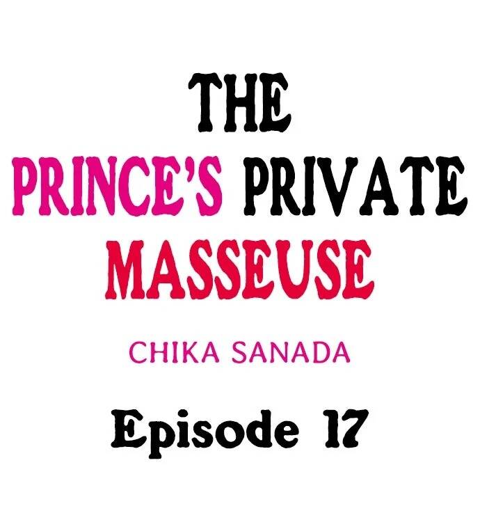 The Prince’S Private Masseuse - chapter 17 - #1