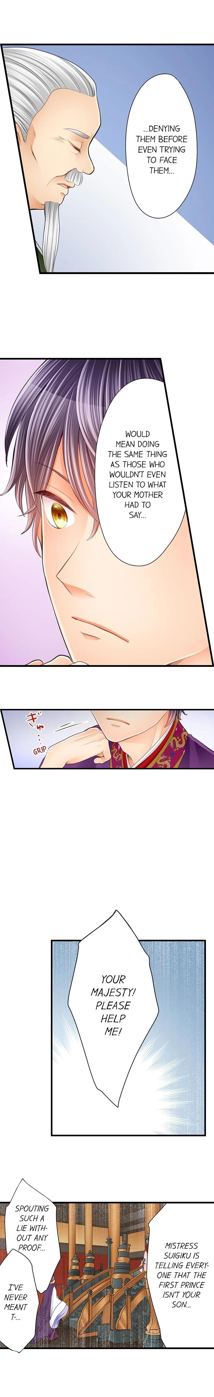 The Prince’S Private Masseuse - chapter 17 - #5