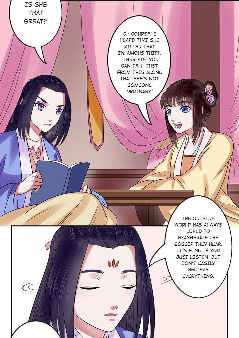 The Prince Wants To Consummate: The Seduction Of The Consort - chapter 20 - #4
