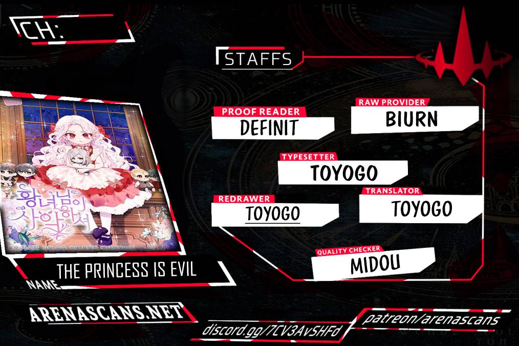 The Princess Is Evil - chapter 70 - #1