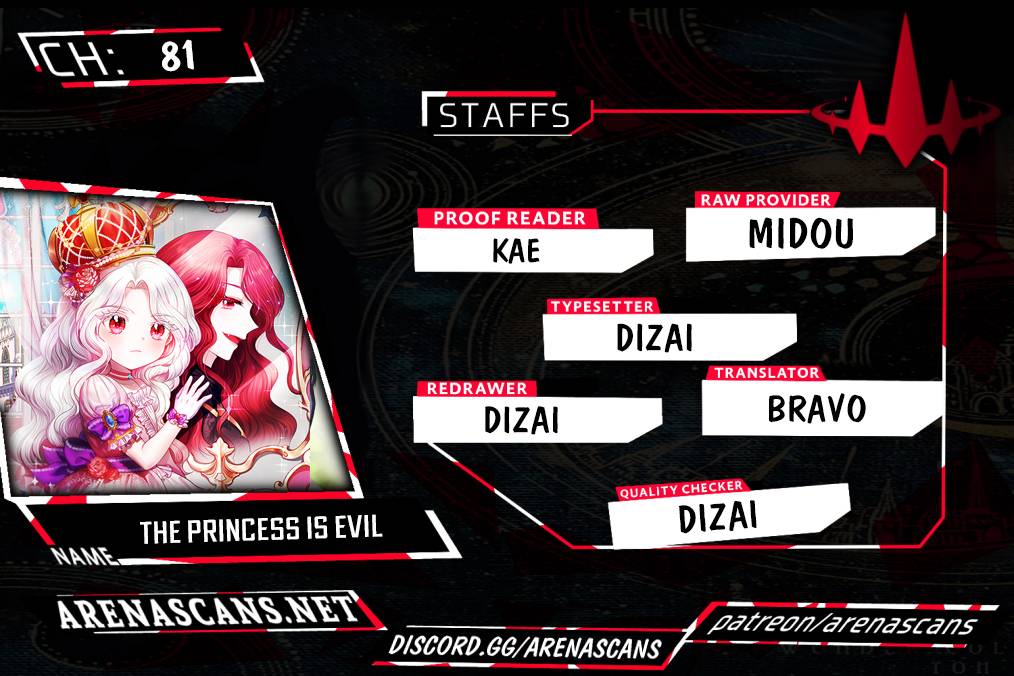 The Princess Is Evil - chapter 81 - #1