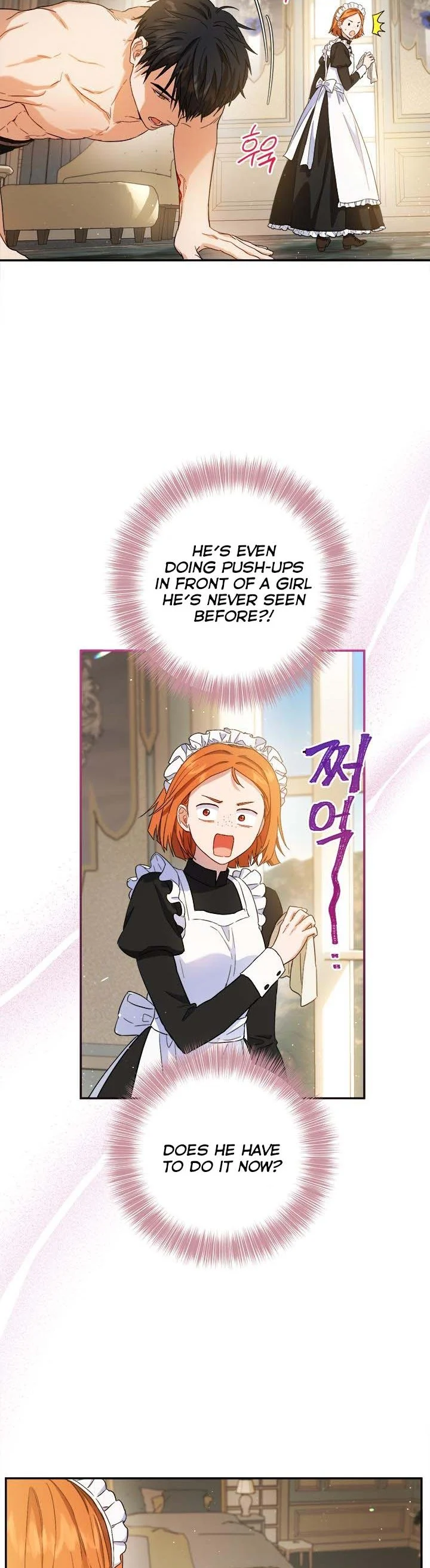 The Princess’S Double Life - chapter 65 - #6