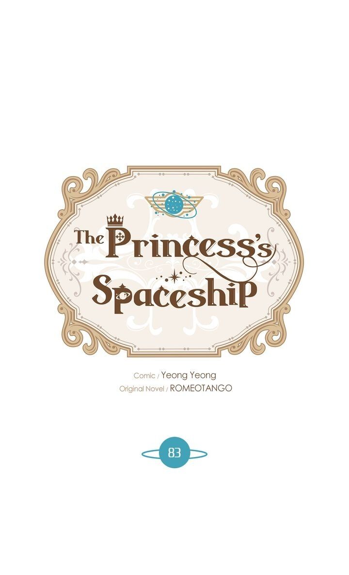 The Princess' Spaceship - chapter 83 - #1