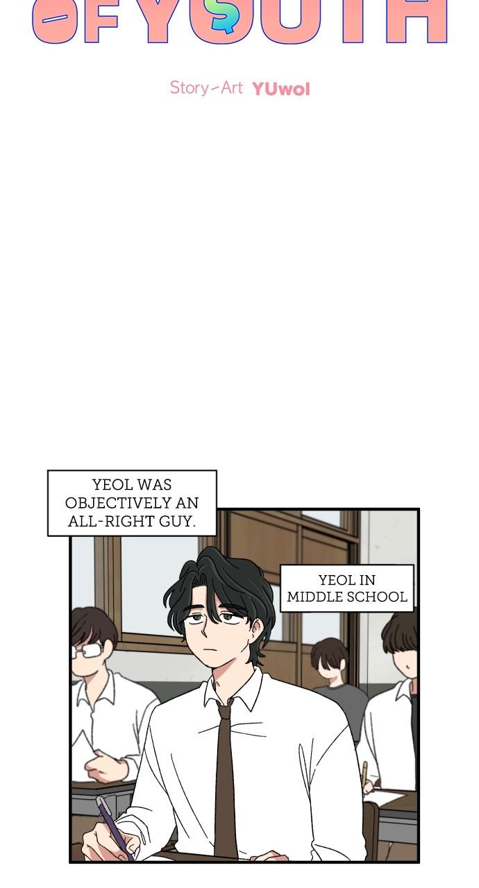 The Prize of Youth - chapter 18 - #5