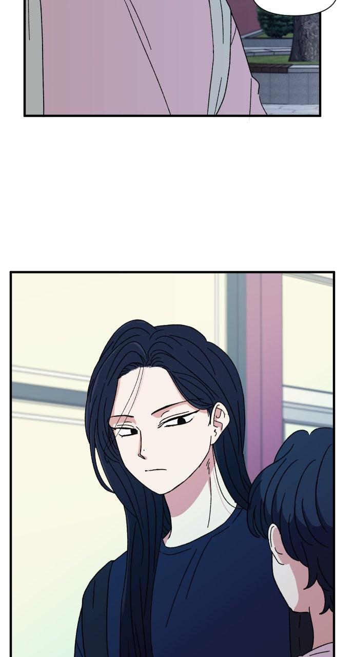 The Prize of Youth - chapter 33 - #6