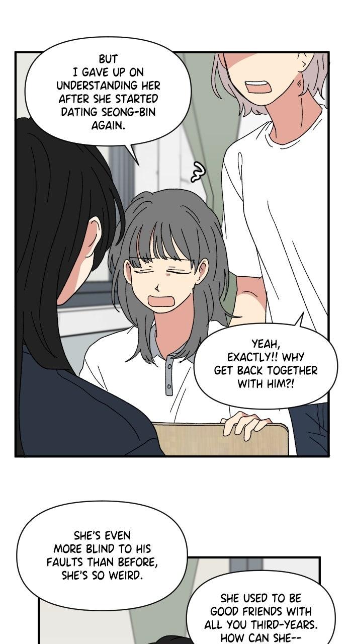 The Prize of Youth - chapter 62 - #6