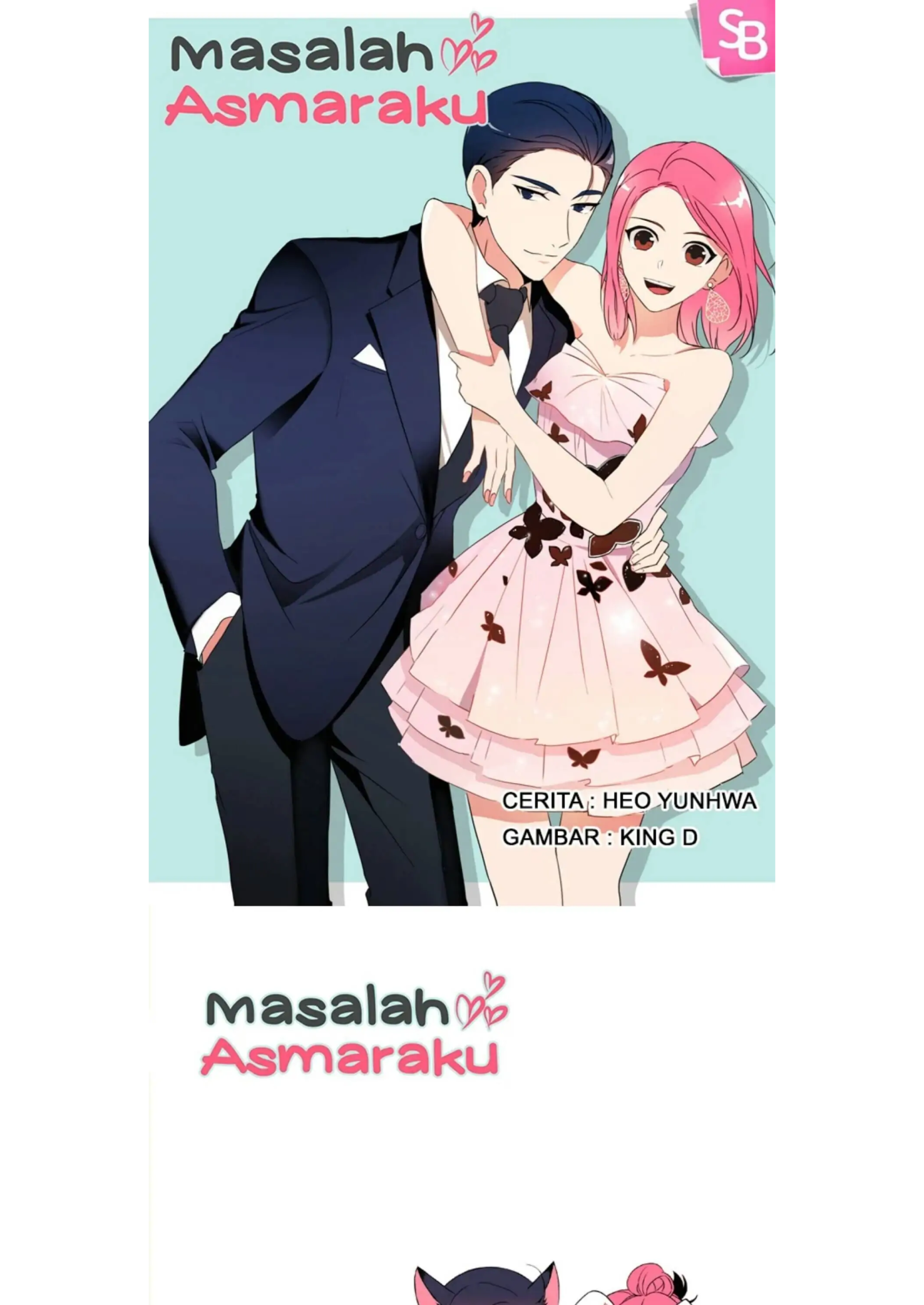 The Problem of My Love Affair - chapter 85 - #1