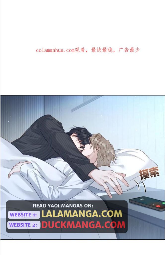 The Protagonist Just Wants To Falling In Love - chapter 37 - #5