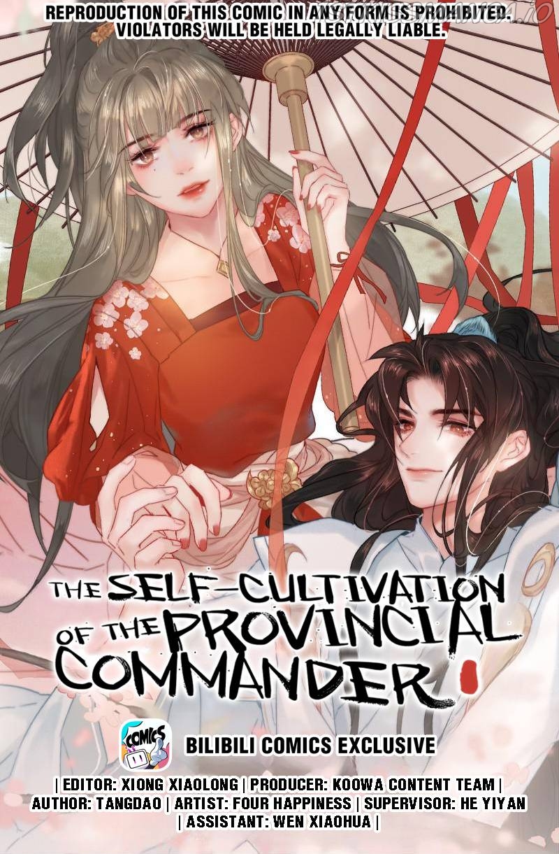 The Provincial Commander's Self-Cultivation - chapter 52 - #1