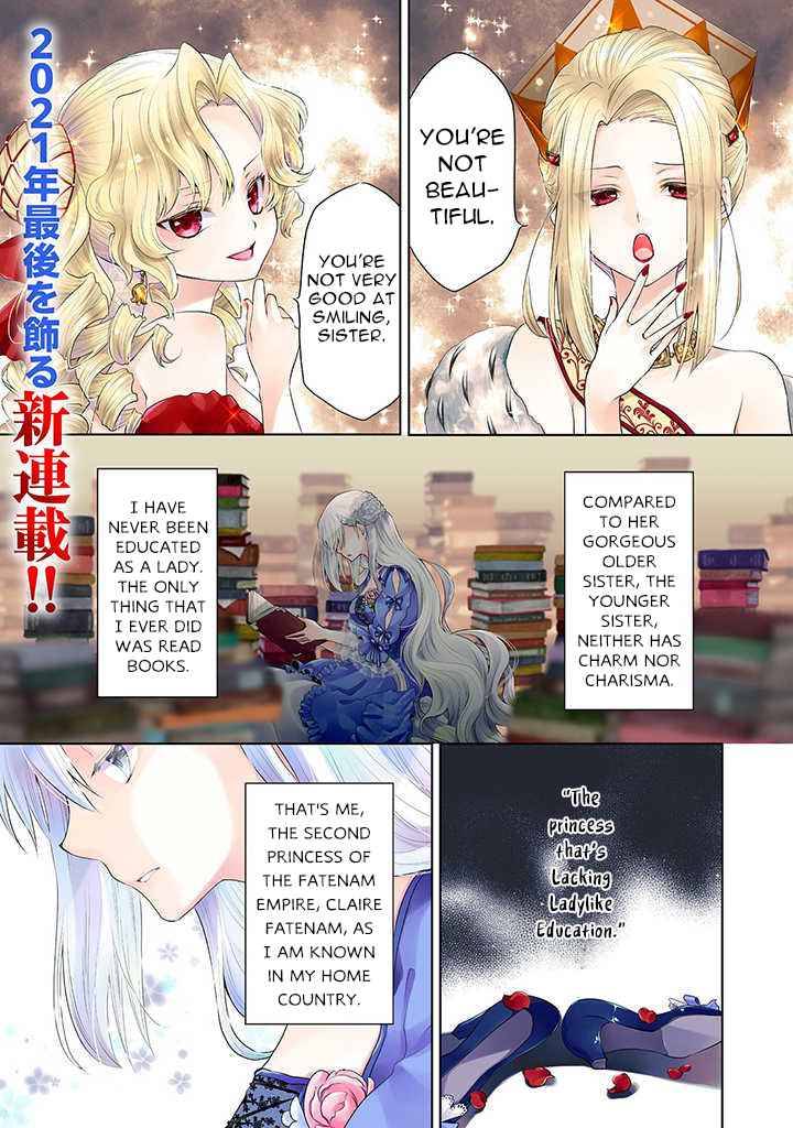 The puzzle of the sacrificial second princess – The hostage princess receives a warm welcome as a talented person in the enemy country~ - chapter 1 - #1