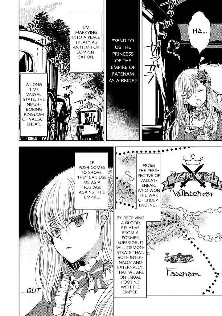 The puzzle of the sacrificial second princess – The hostage princess receives a warm welcome as a talented person in the enemy country~ - chapter 1 - #4