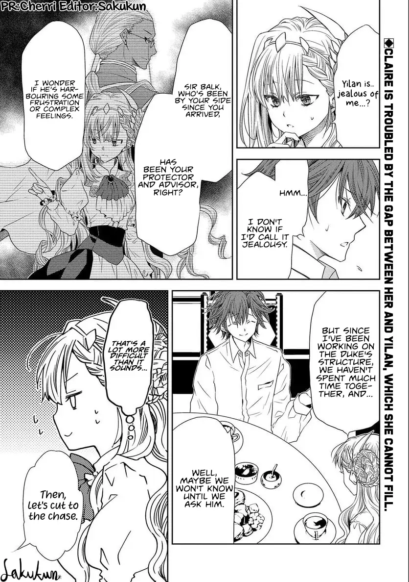 The puzzle of the sacrificial second princess – The hostage princess receives a warm welcome as a talented person in the enemy country~ - chapter 15 - #1