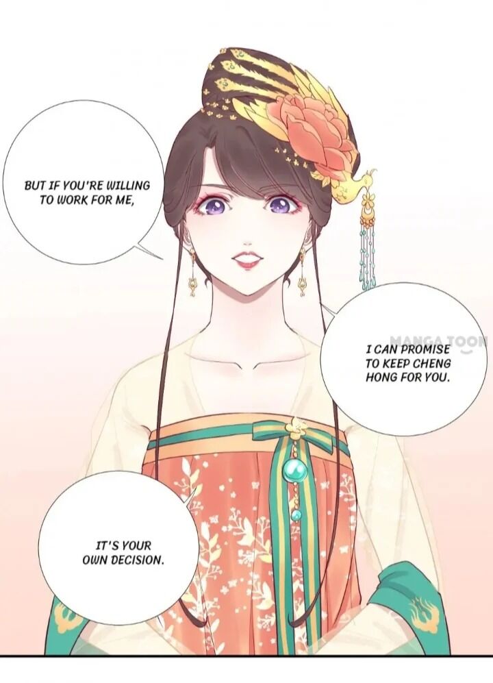 The Queen Is Busy - chapter 47 - #6