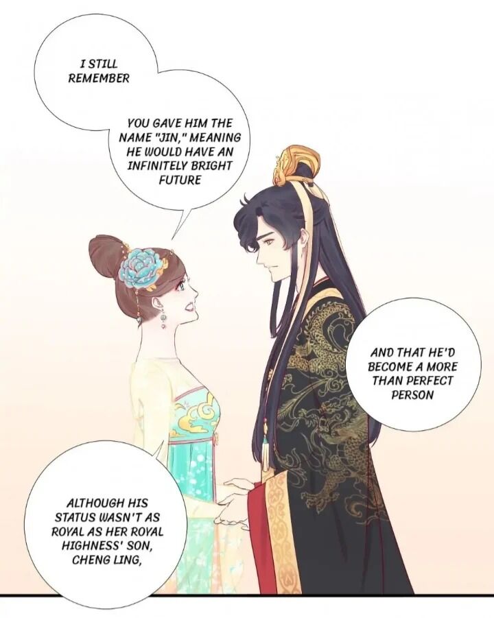 The Queen Is Busy - chapter 49 - #1