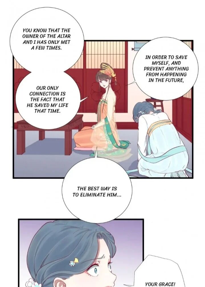 The Queen Is Busy - chapter 60 - #1