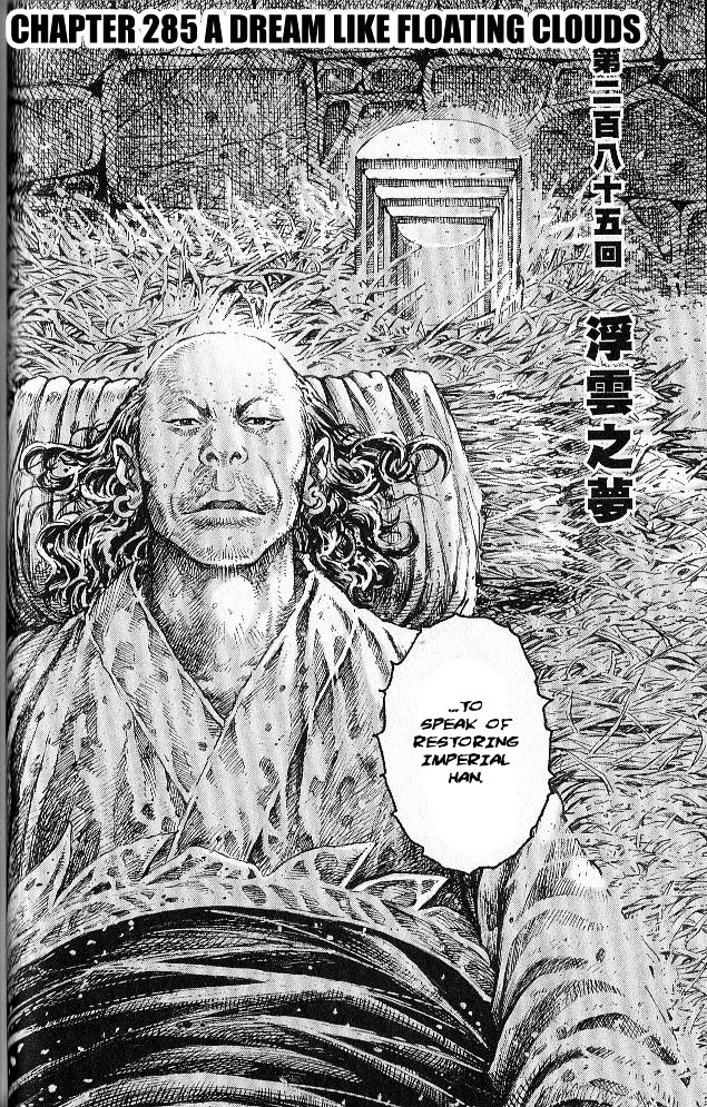 The Ravages of Time - chapter 285 - #2