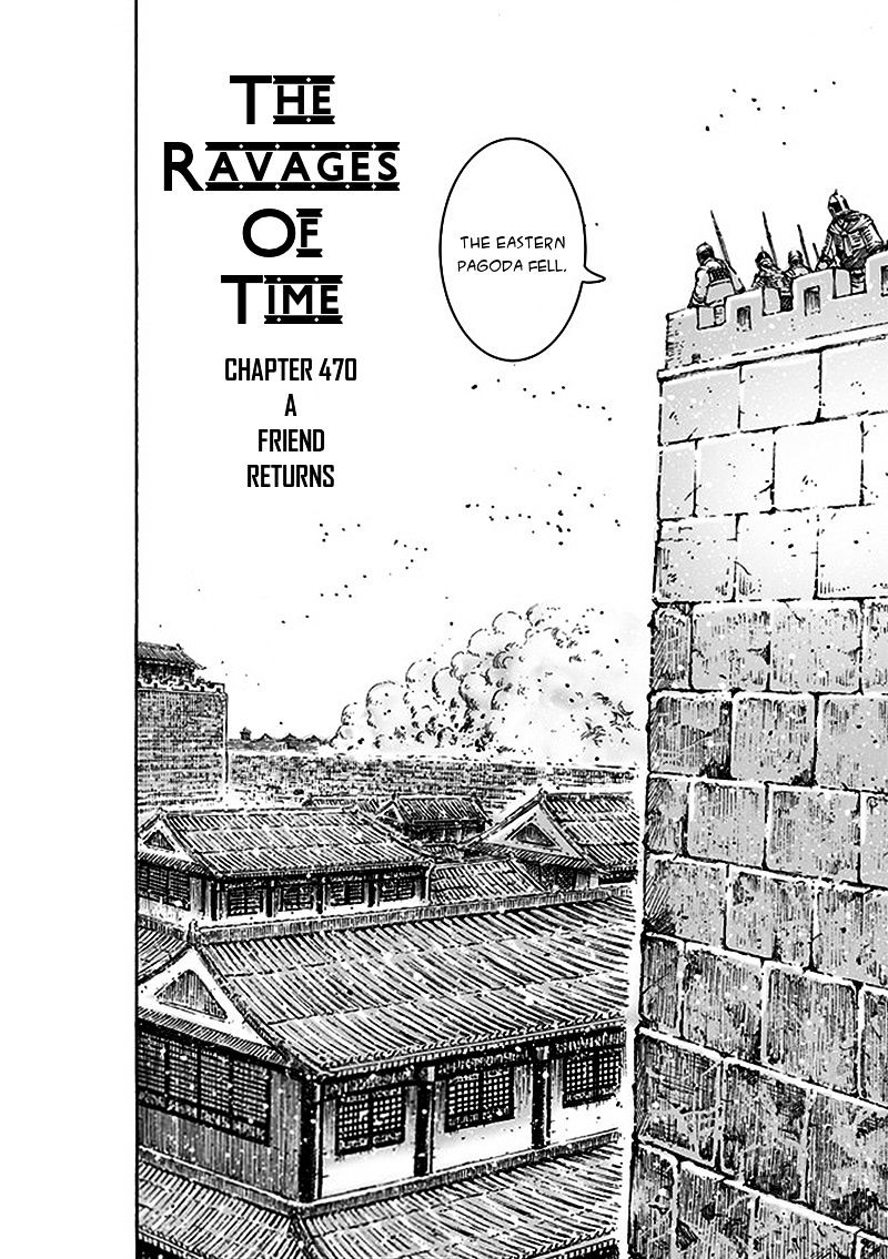 The Ravages of Time - chapter 470 - #3