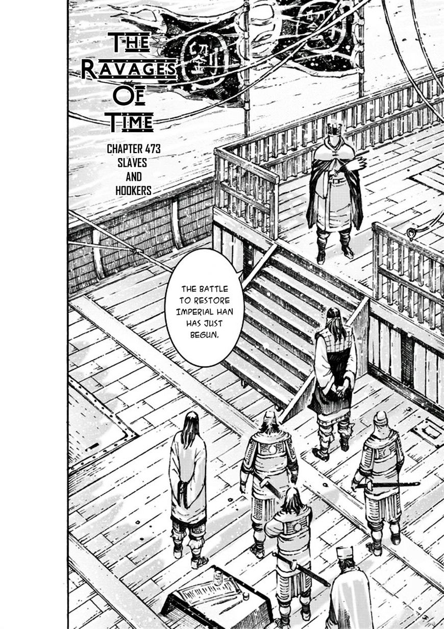 The Ravages of Time - chapter 473 - #2