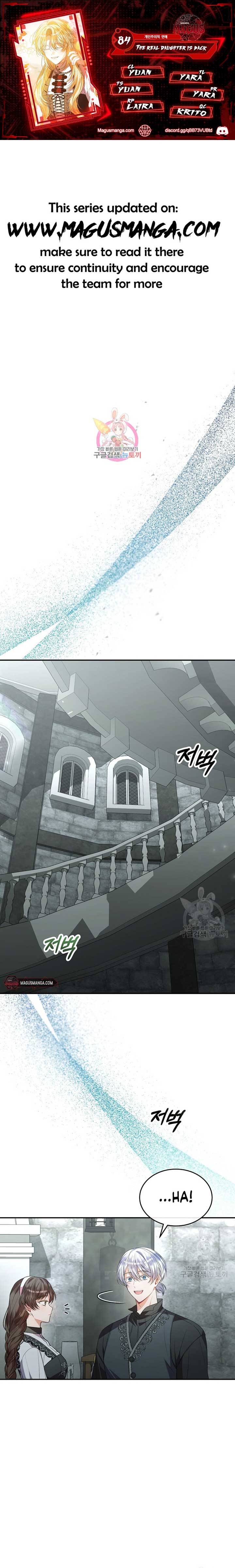 The Real Daughter Is Back - chapter 84 - #1
