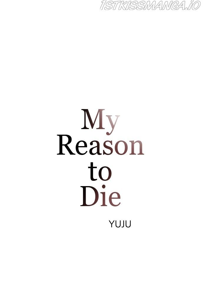 The Reason I Decided to Die - chapter 20 - #1