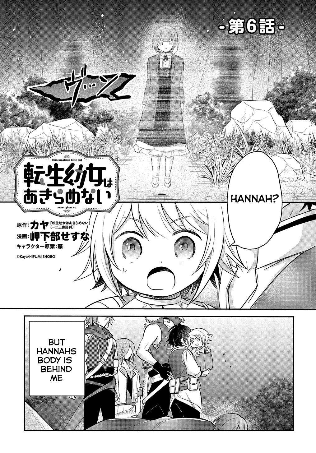 The Reborn Little Girl Won’t Give Up - chapter 6 - #2