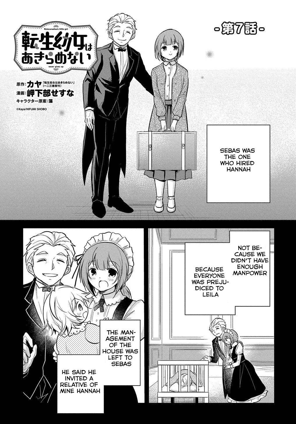 The Reborn Little Girl Won’t Give Up - chapter 7 - #2