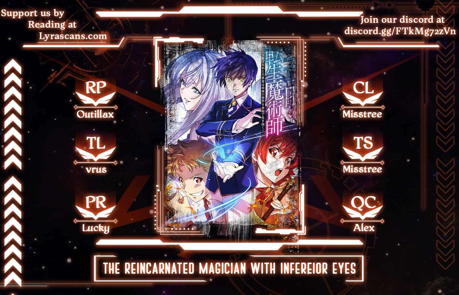 The Reincarnated Magician with Inferior Eyes ~The Oppressed Ex-Hero Survives the Future World with Ease~ - chapter 1 - #1