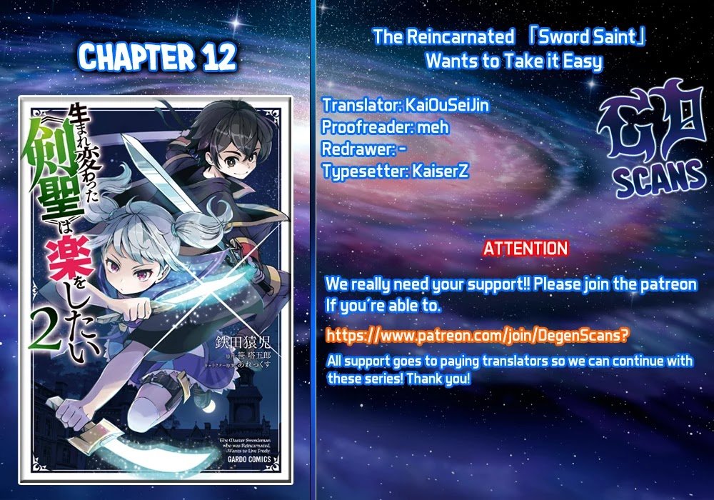 The Reincarnated 「Saint Sword」 Wants to Take it Easy - chapter 12 - #1