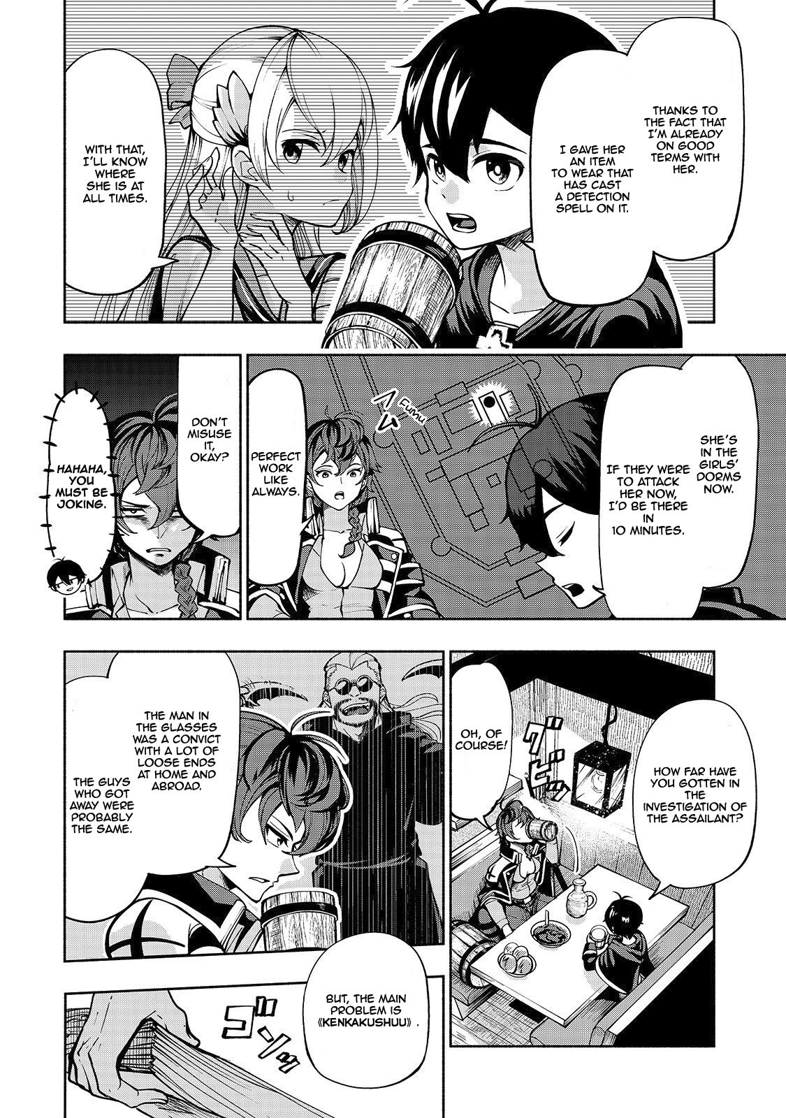 The Reincarnated 「Sword Saint」 Wants To Take It Easy - chapter 4 - #4