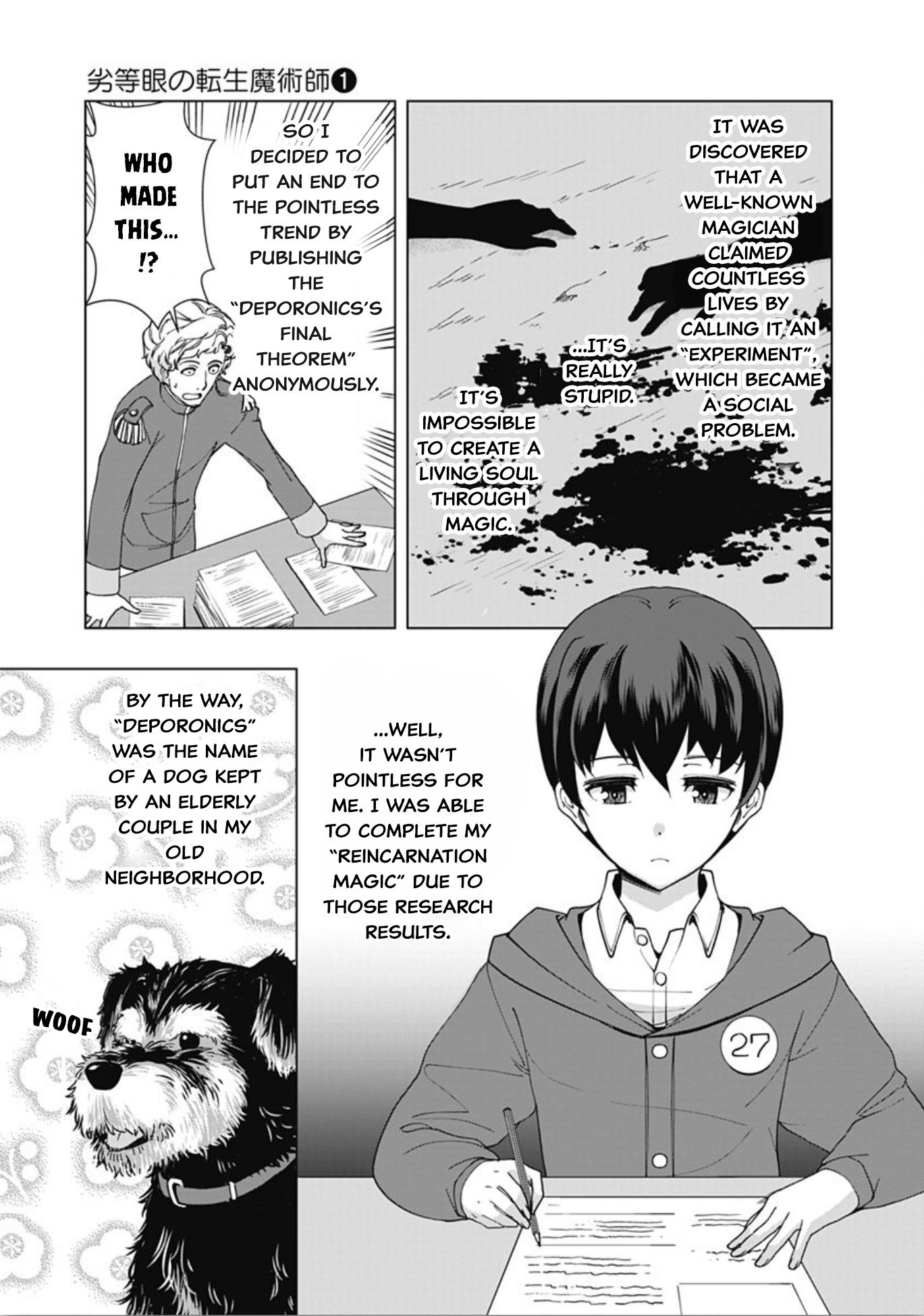 The Reincarnation Magician Of The Inferior Eyes - chapter 9 - #6