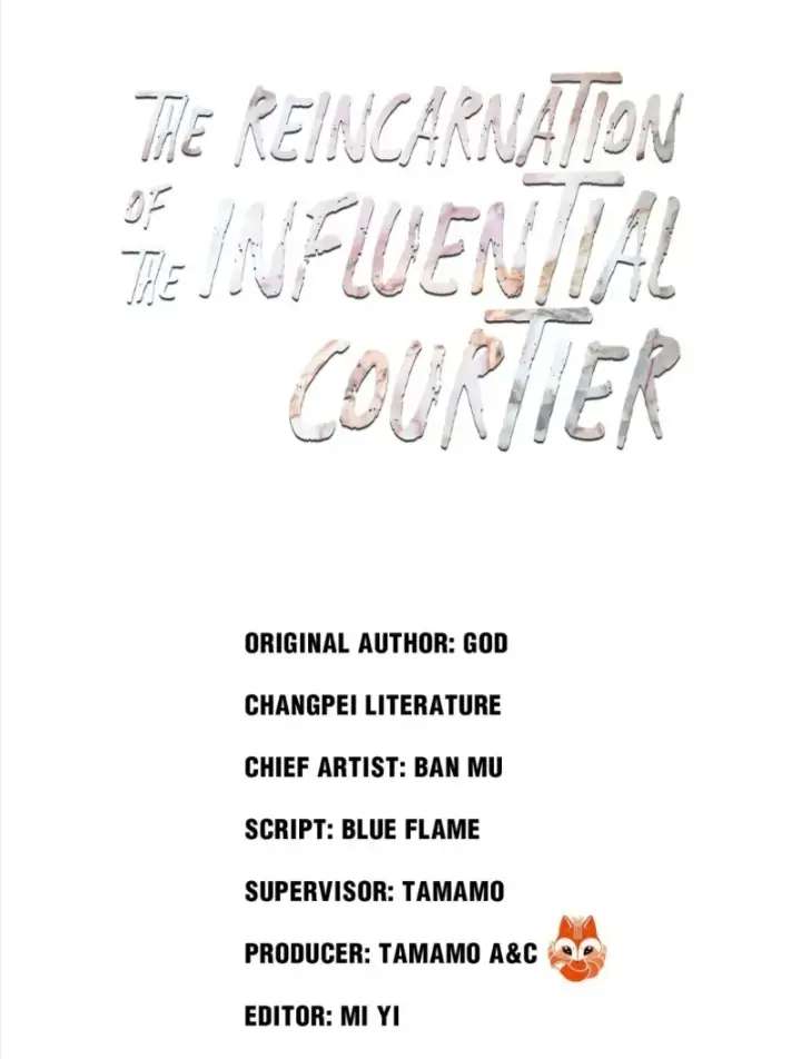 The Reincarnation of the Influential Courtier - chapter 1 - #1