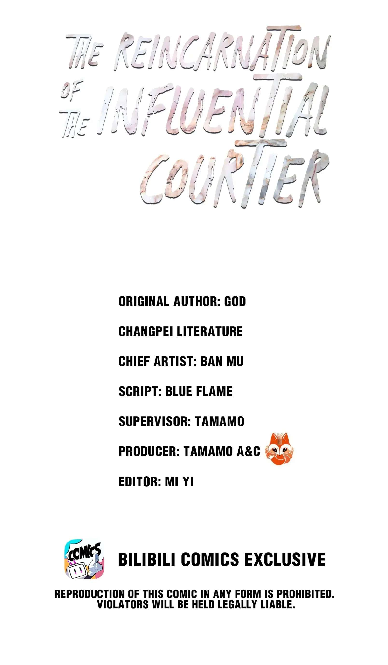 The Reincarnation Of The Influential Courtier - chapter 109 - #2