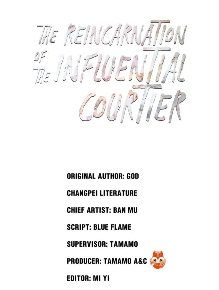 The Reincarnation Of The Influential Courtier - chapter 11 - #2