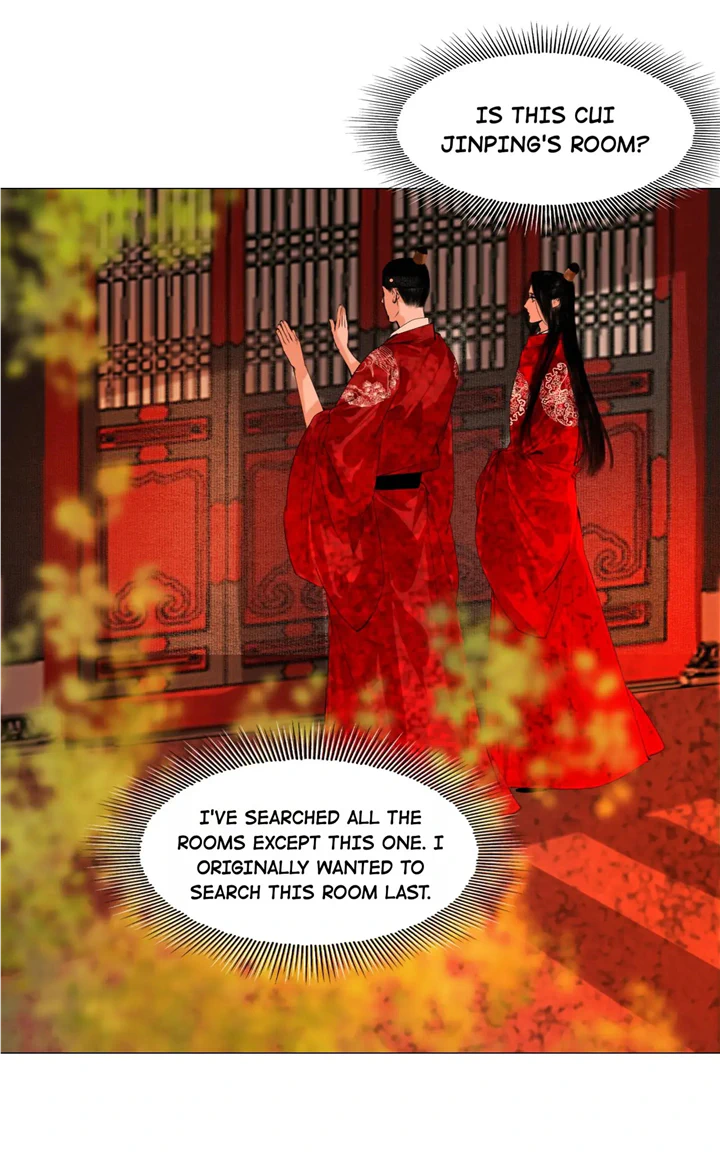 The Reincarnation of the Influential Courtier - chapter 45 - #3