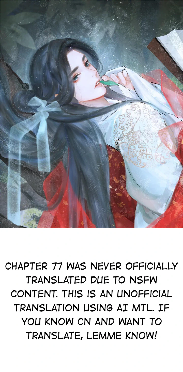 The Reincarnation Of The Influential Courtier - chapter 77 - #2