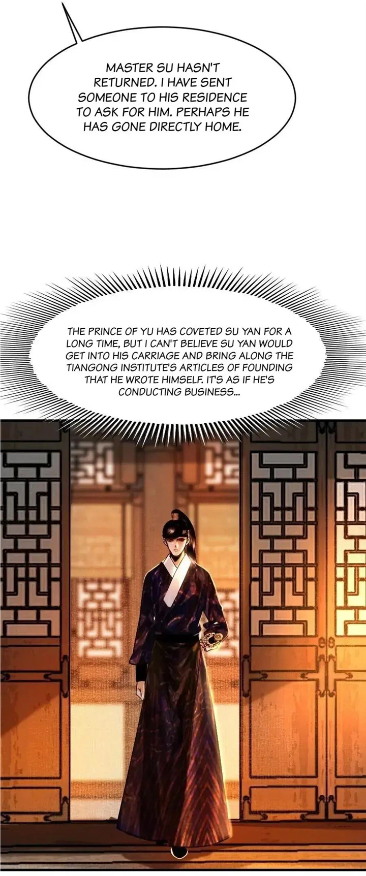 The Reincarnation Of The Influential Courtier - chapter 95 - #6
