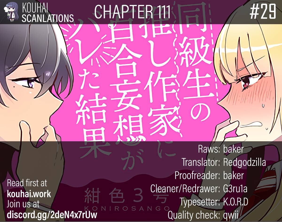 As A Result Of A Classmate's Obsession With Yuri, I Was Exposed As An Author - chapter 111 - #1