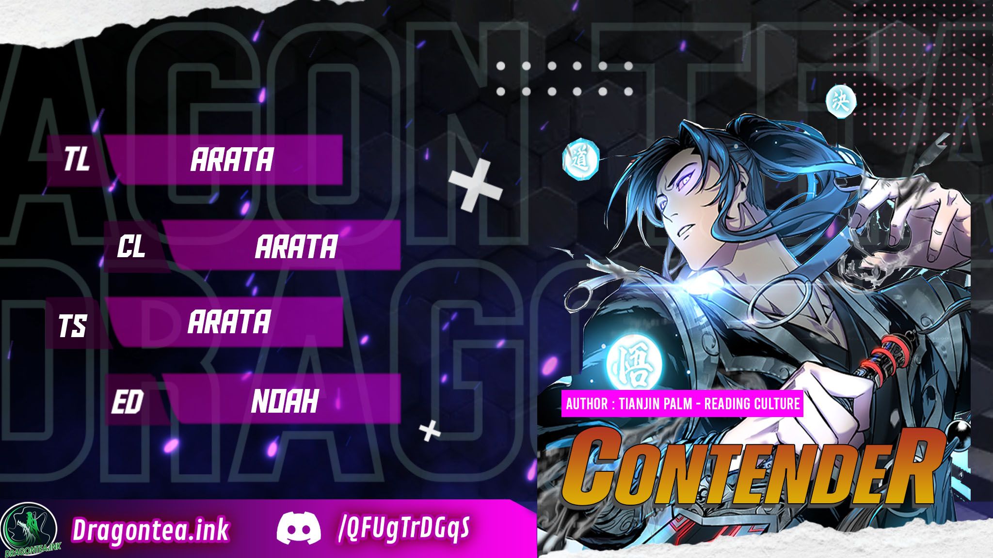 Contender - chapter 31 - #1