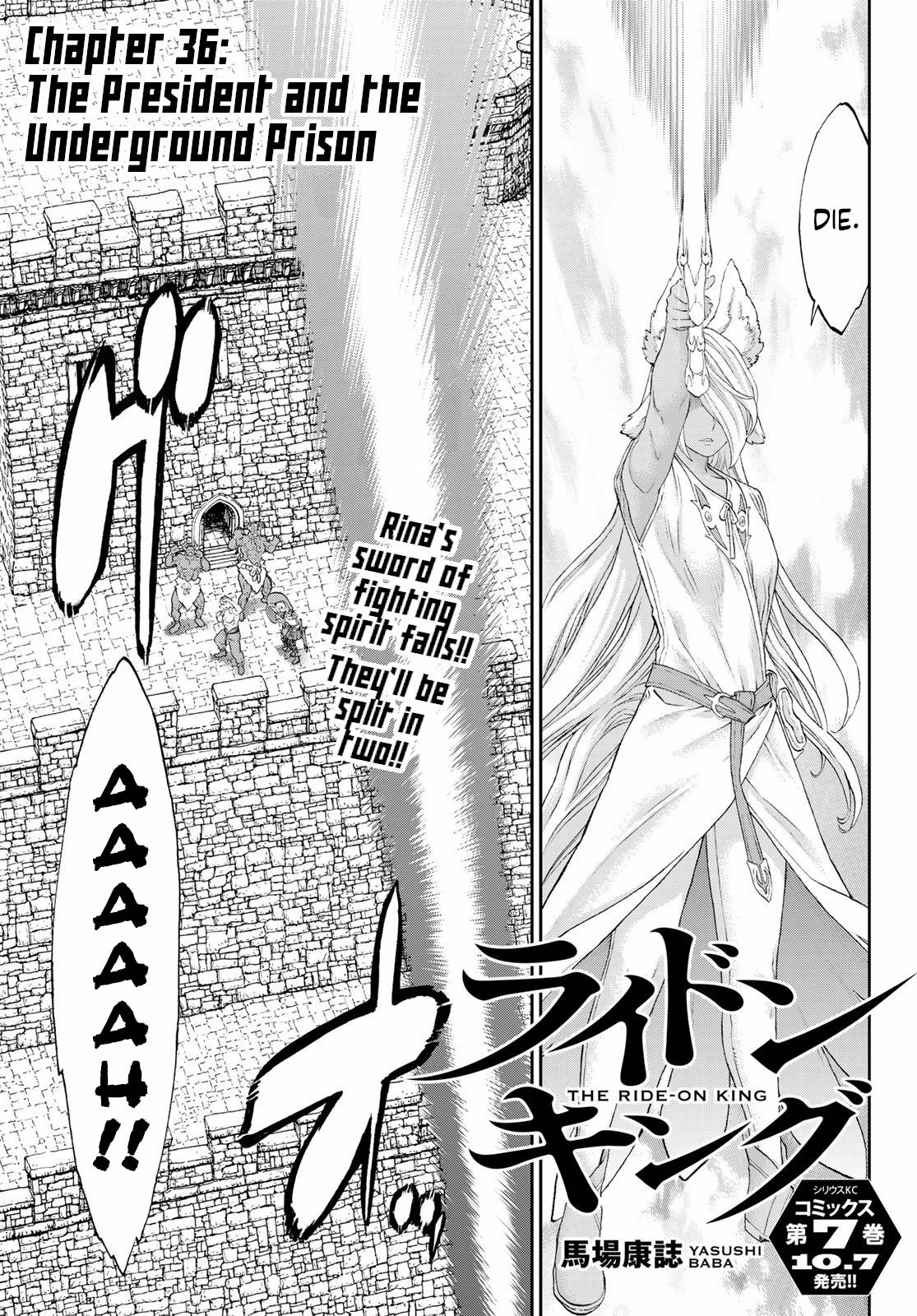 The Ride-On King [All Chapters] - chapter 36 - #1