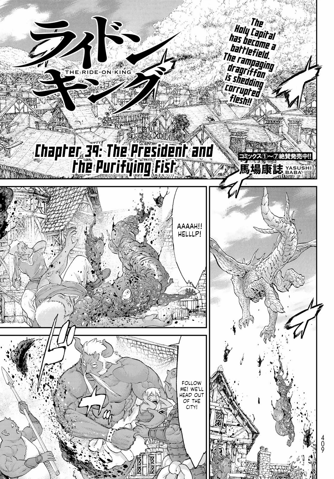 The Ride-on King - chapter 39 - #1