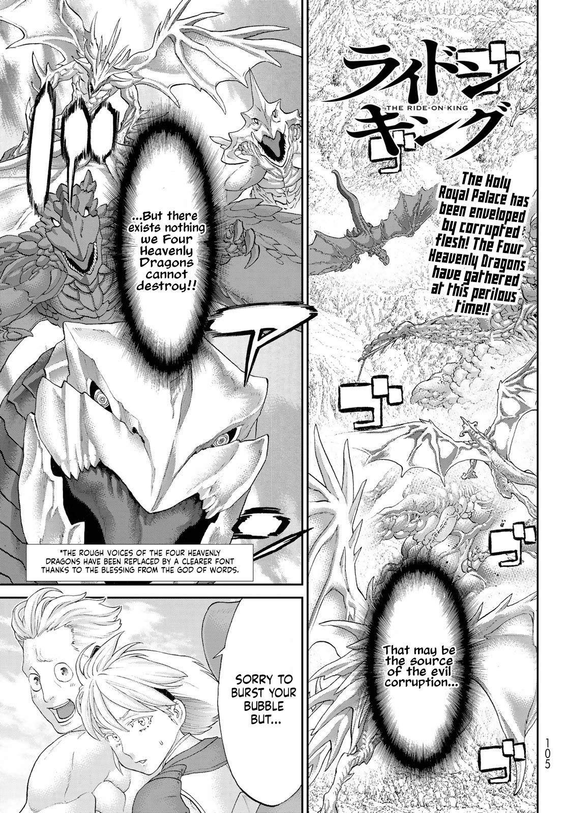 The Ride-On King [All Chapters] - chapter 46 - #1