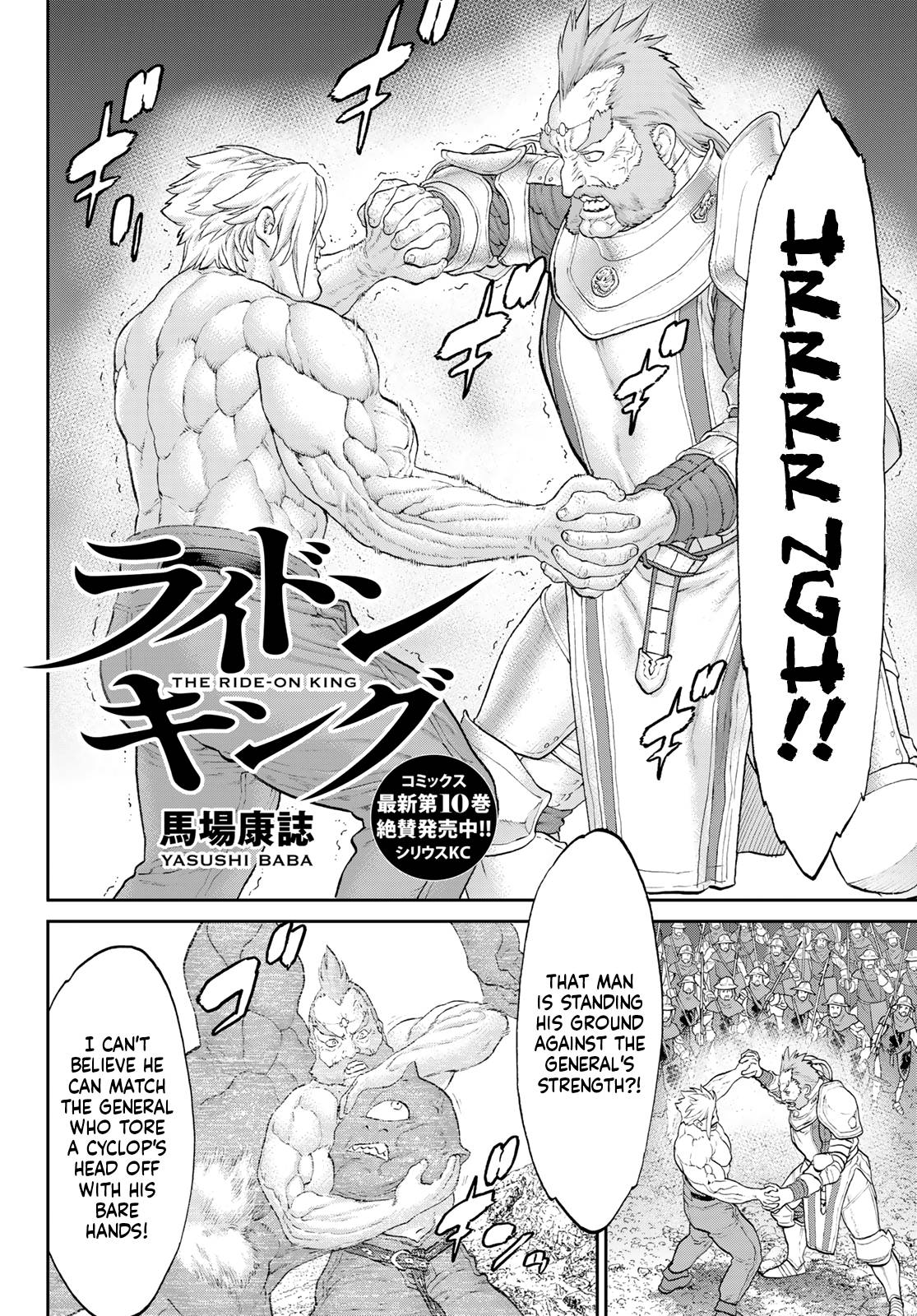 The Ride-on King - chapter 57 - #2
