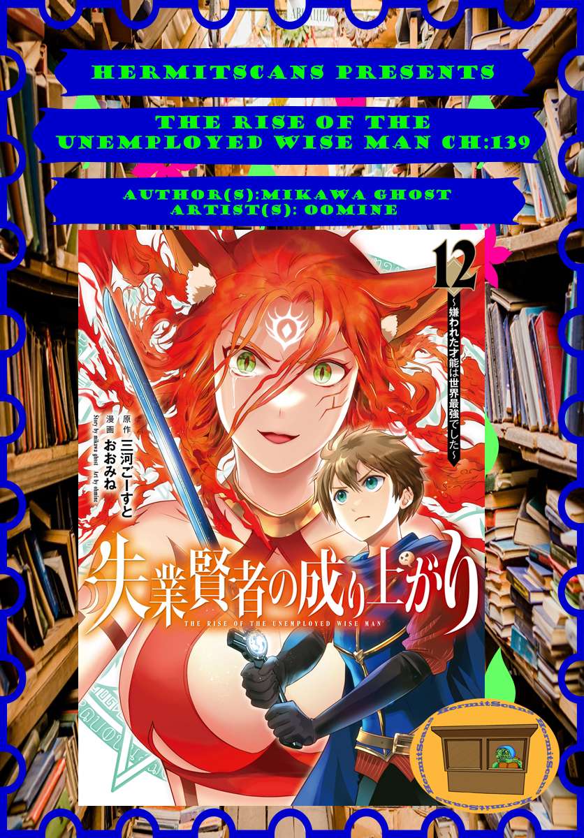 The Rise Of The Unemployed Wise Man - chapter 139 - #1