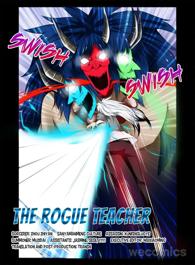 The Rogue Teacher - chapter 20 - #1