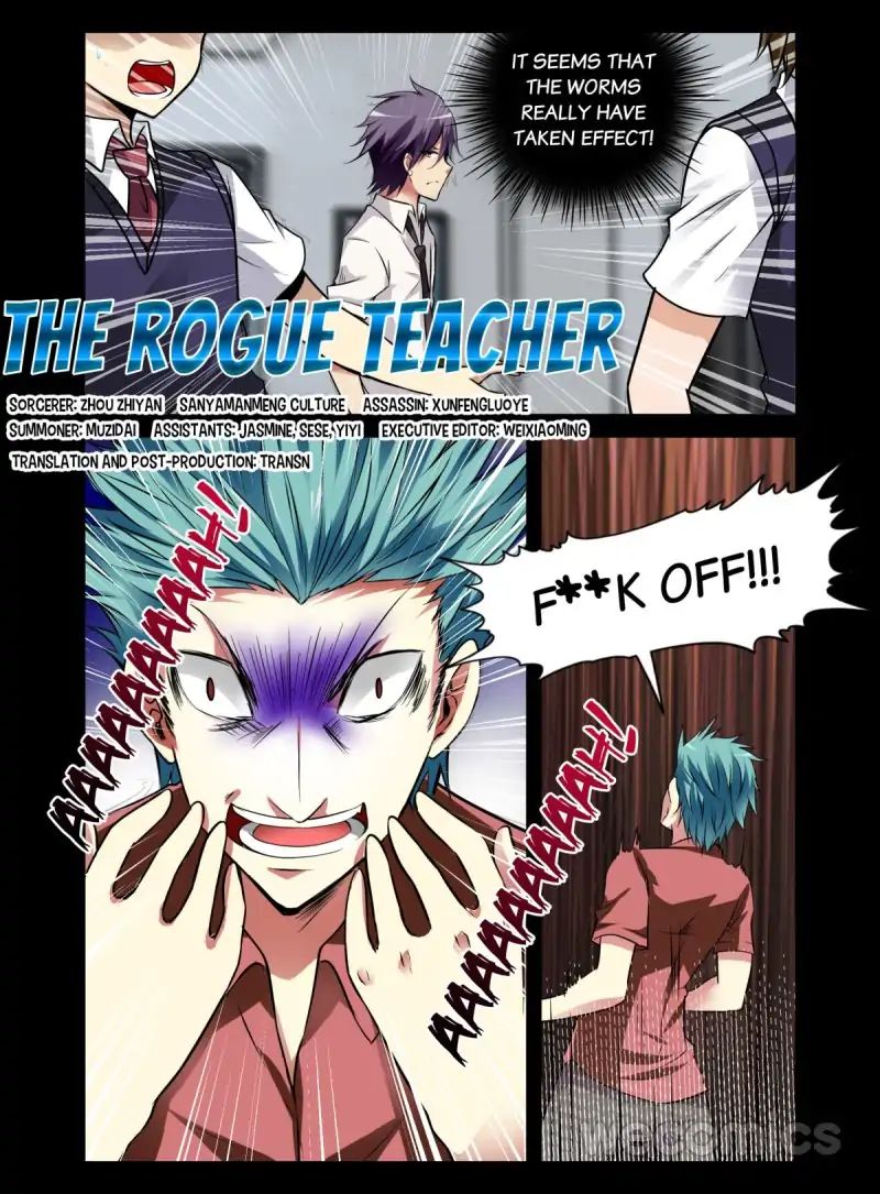 The Rogue Teacher - chapter 52 - #1